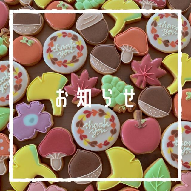 アイシング アイシングクッキー オーダー受付の通販 By Shugar Coco ラクマ デザート Mcmc Gr